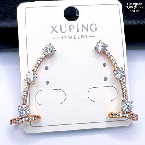 Сережки Xuping18К 20356 kaffa  (3.см)